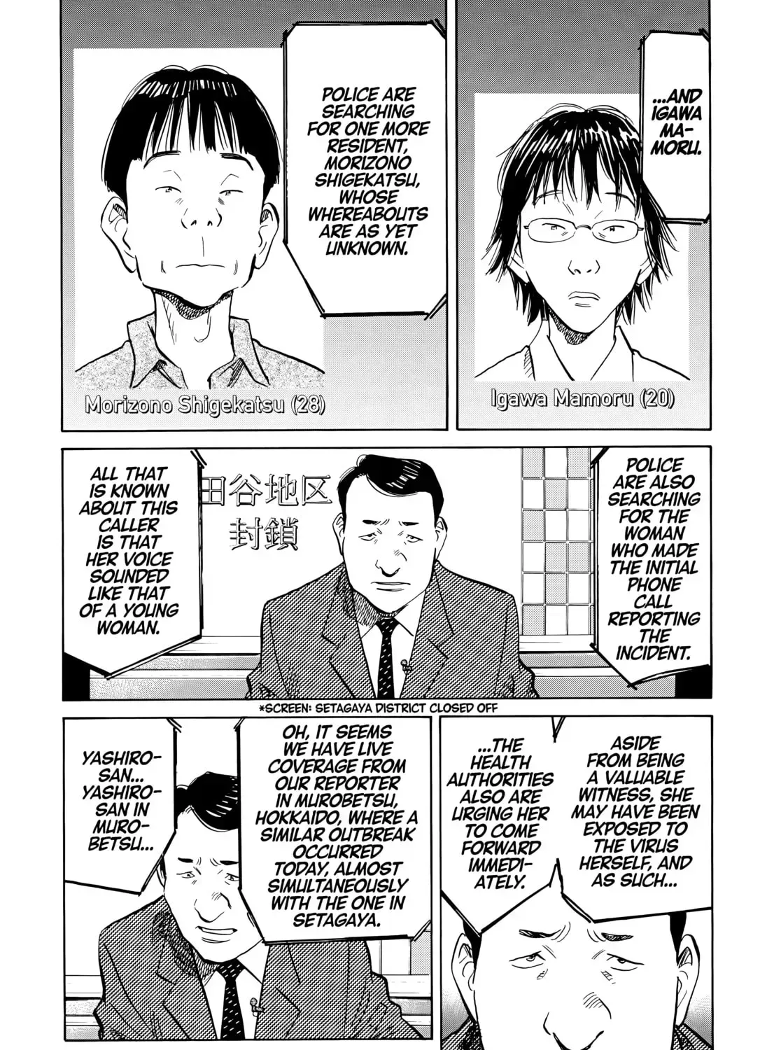 20 Seiki Shounen (Perfect Edition) Chapter 7 page 375 - 