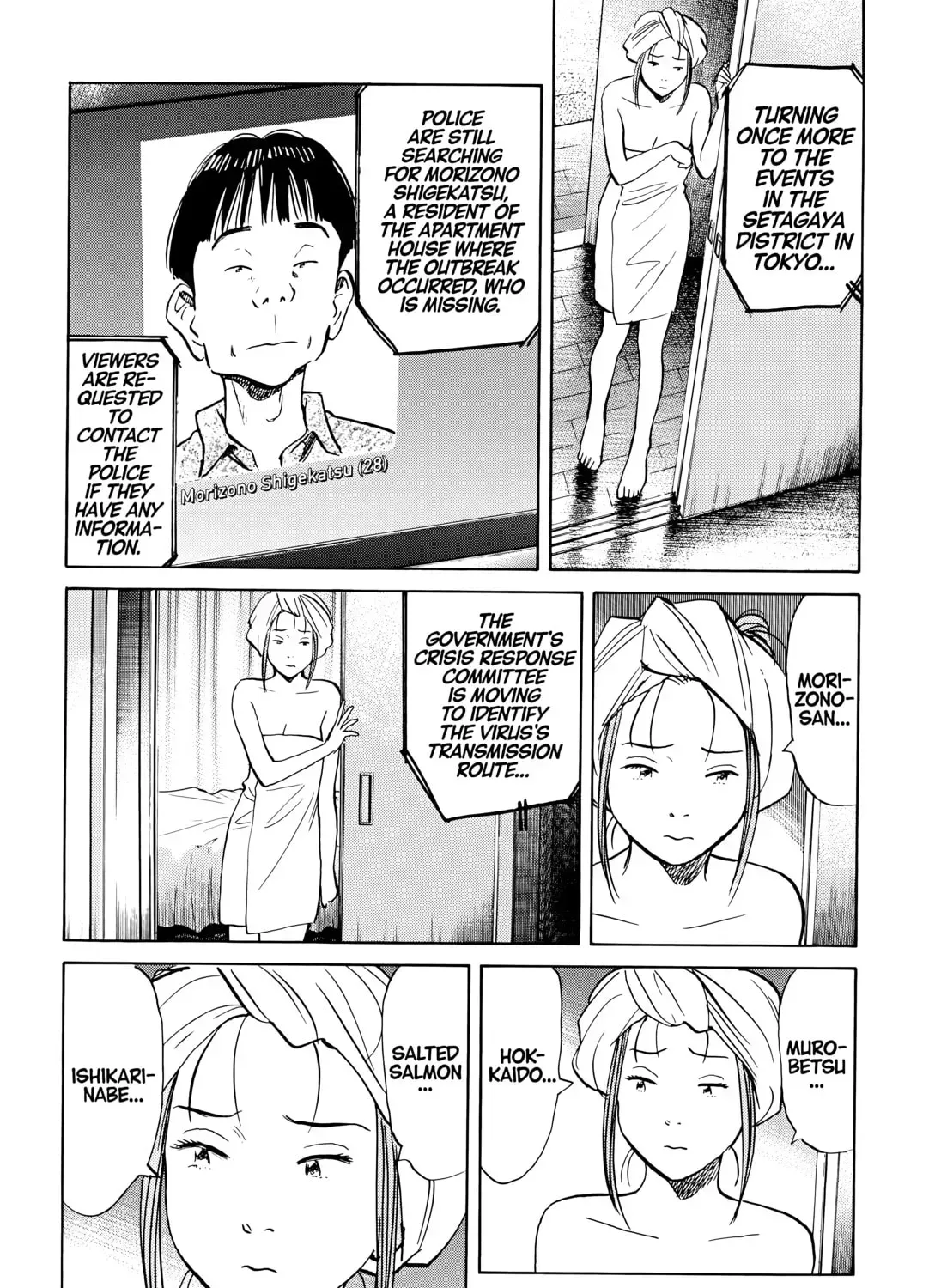 20 Seiki Shounen (Perfect Edition) Chapter 7 page 393 - 