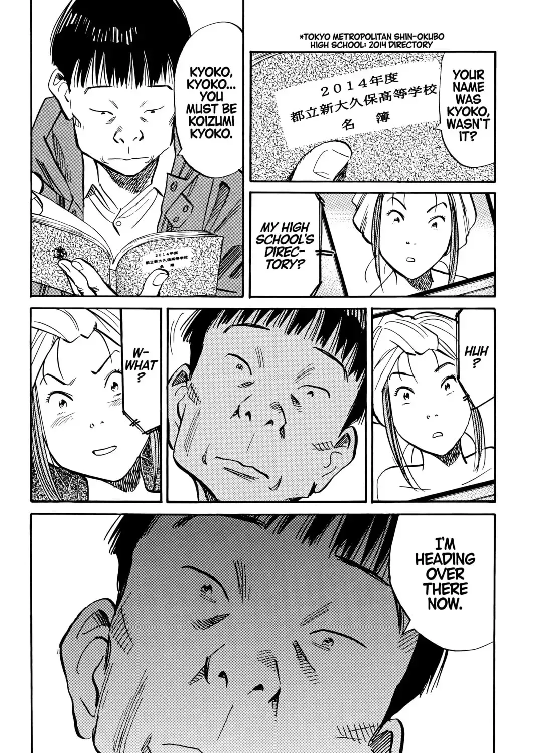 20 Seiki Shounen (Perfect Edition) Chapter 7 page 419 - 