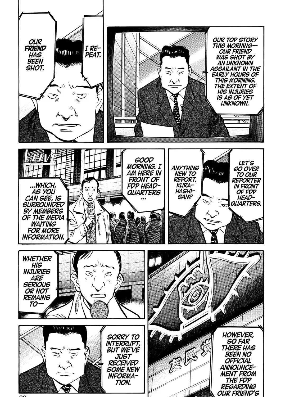 20 Seiki Shounen (Perfect Edition) Chapter 7 page 49 - 