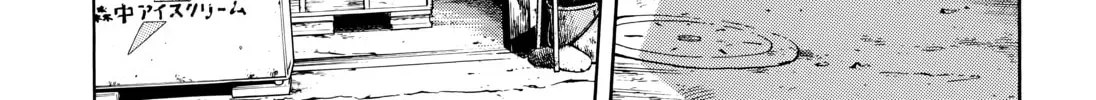 20 Seiki Shounen (Perfect Edition) Chapter 7 page 6 - 