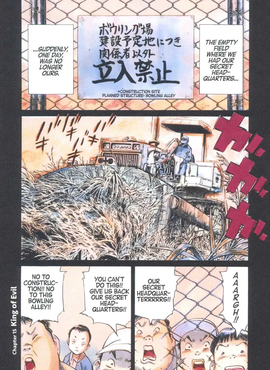20 Seiki Shounen (Perfect Edition) Chapter 7 page 511 - 