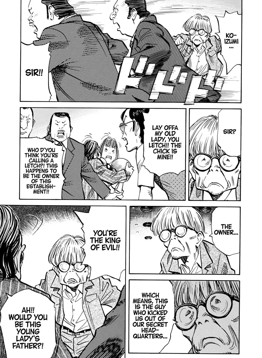 20 Seiki Shounen (Perfect Edition) Chapter 7 page 547 - 