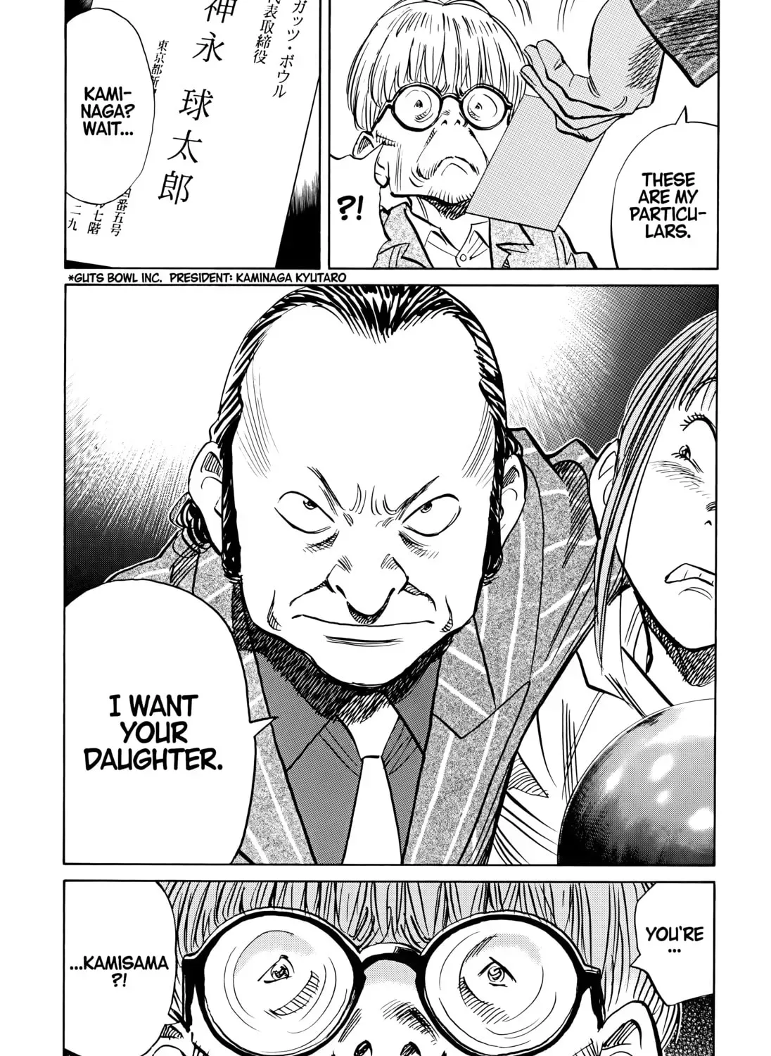 20 Seiki Shounen (Perfect Edition) Chapter 7 page 549 - 