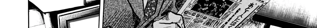20 Seiki Shounen (Perfect Edition) Chapter 7 page 642 - 