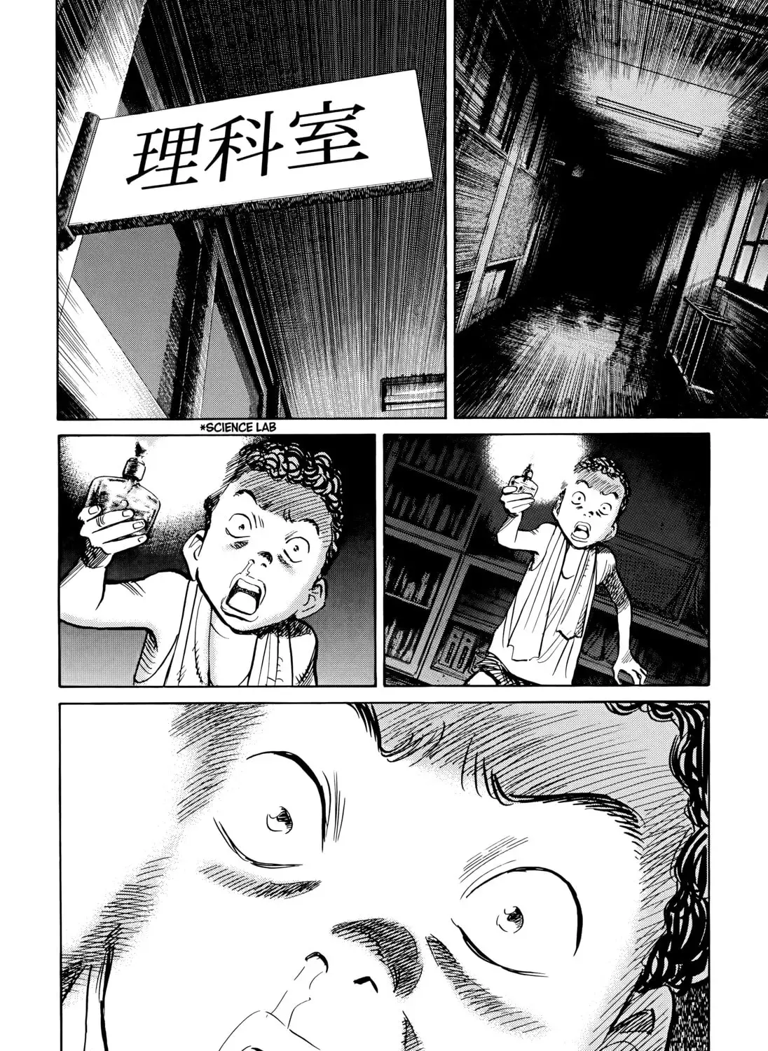 20 Seiki Shounen (Perfect Edition) Chapter 7 page 733 - 