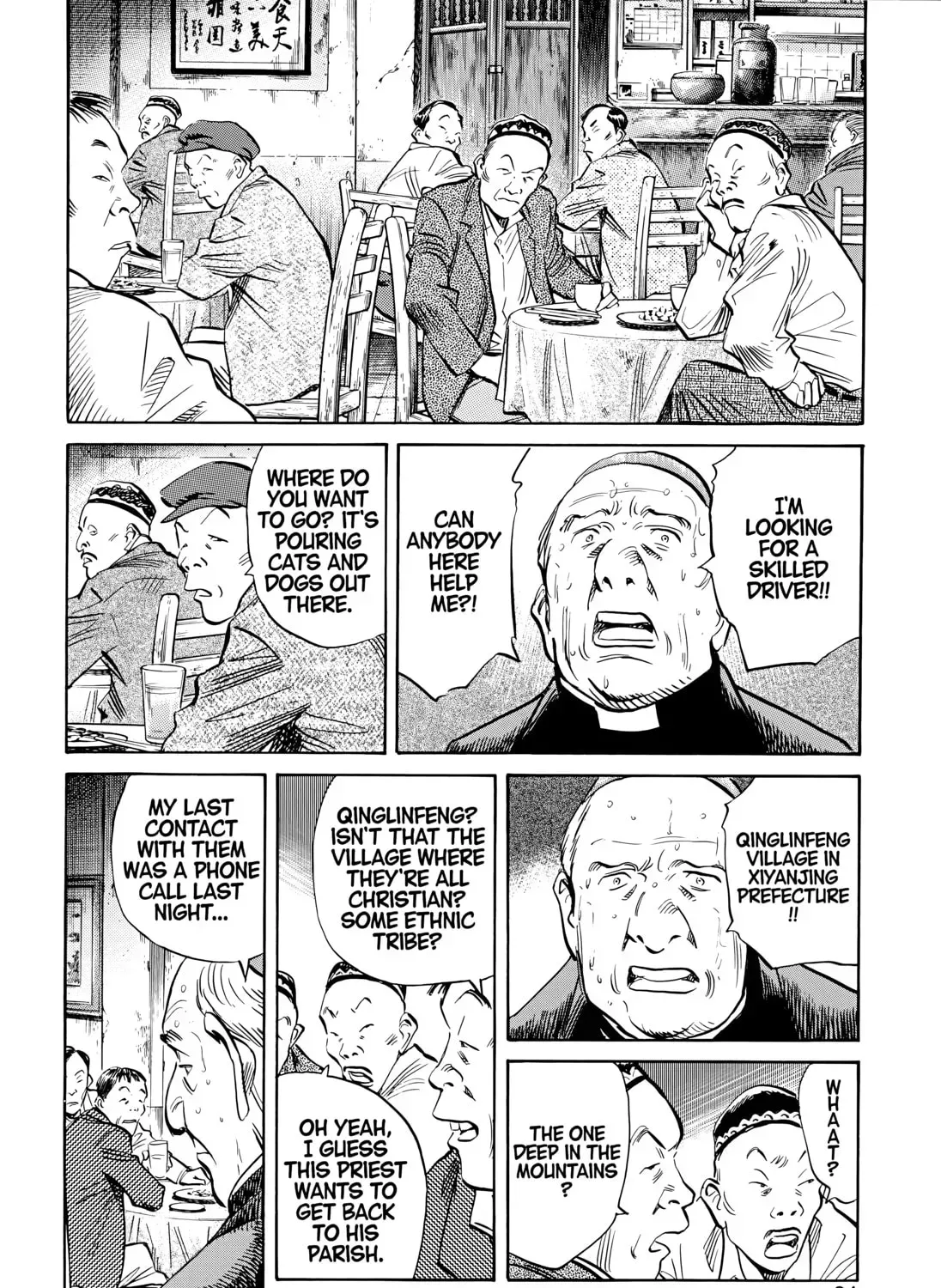 20 Seiki Shounen (Perfect Edition) Chapter 8 page 159 - 
