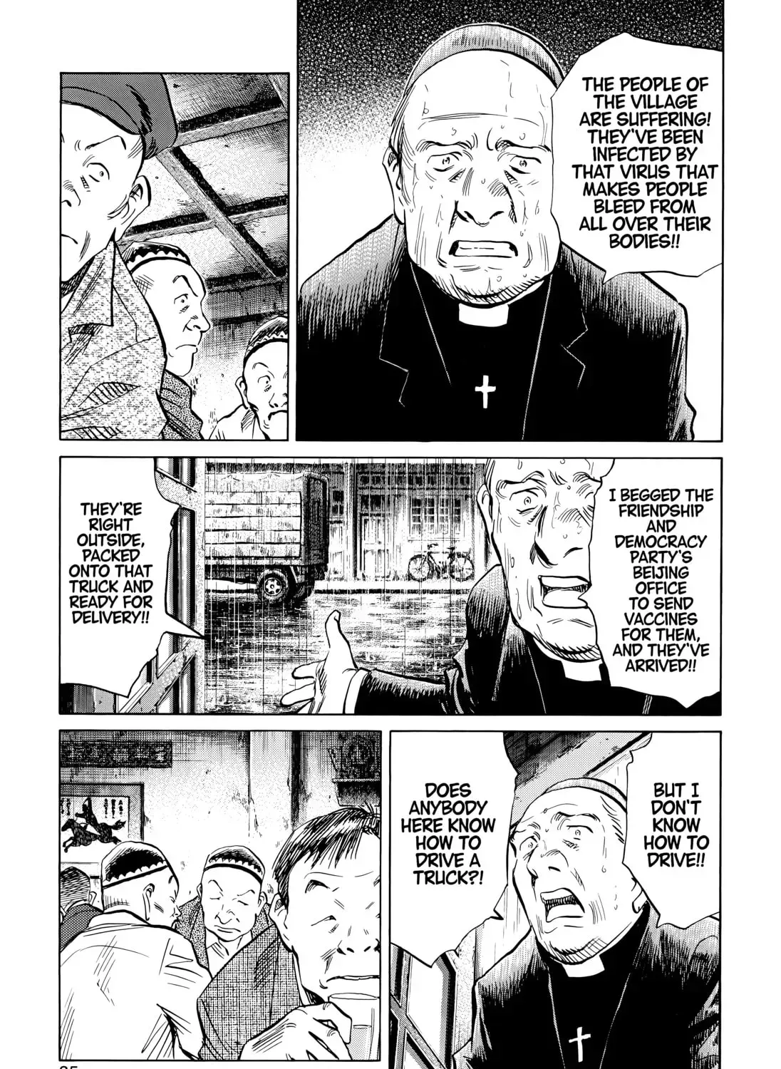 20 Seiki Shounen (Perfect Edition) Chapter 8 page 161 - 