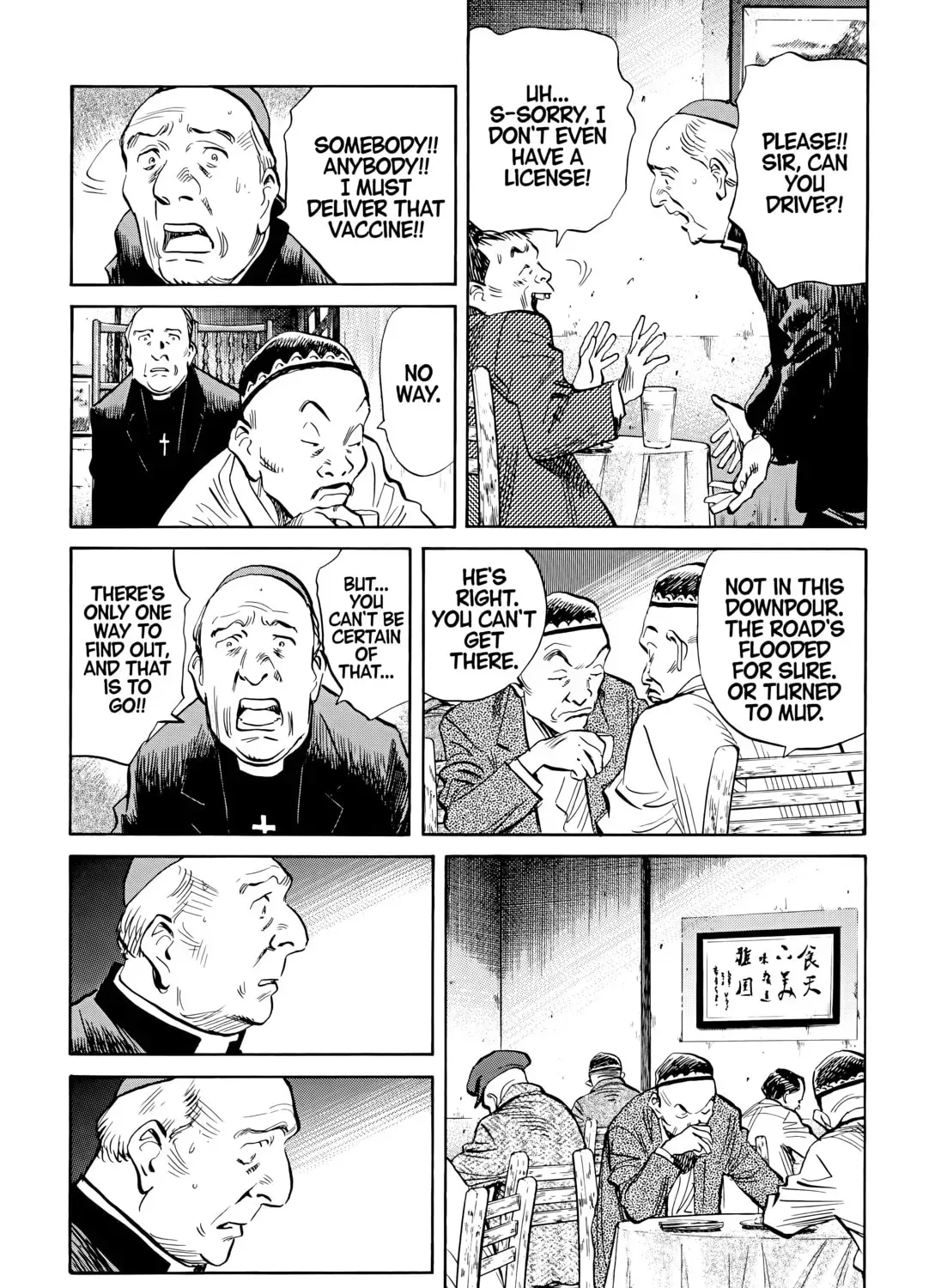 20 Seiki Shounen (Perfect Edition) Chapter 8 page 163 - 