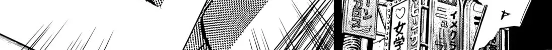 20 Seiki Shounen (Perfect Edition) Chapter 8 page 222 - 