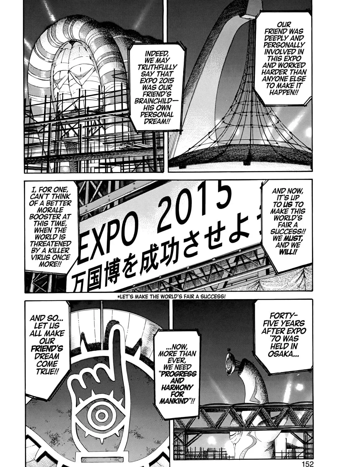 20 Seiki Shounen (Perfect Edition) Chapter 8 page 295 - 