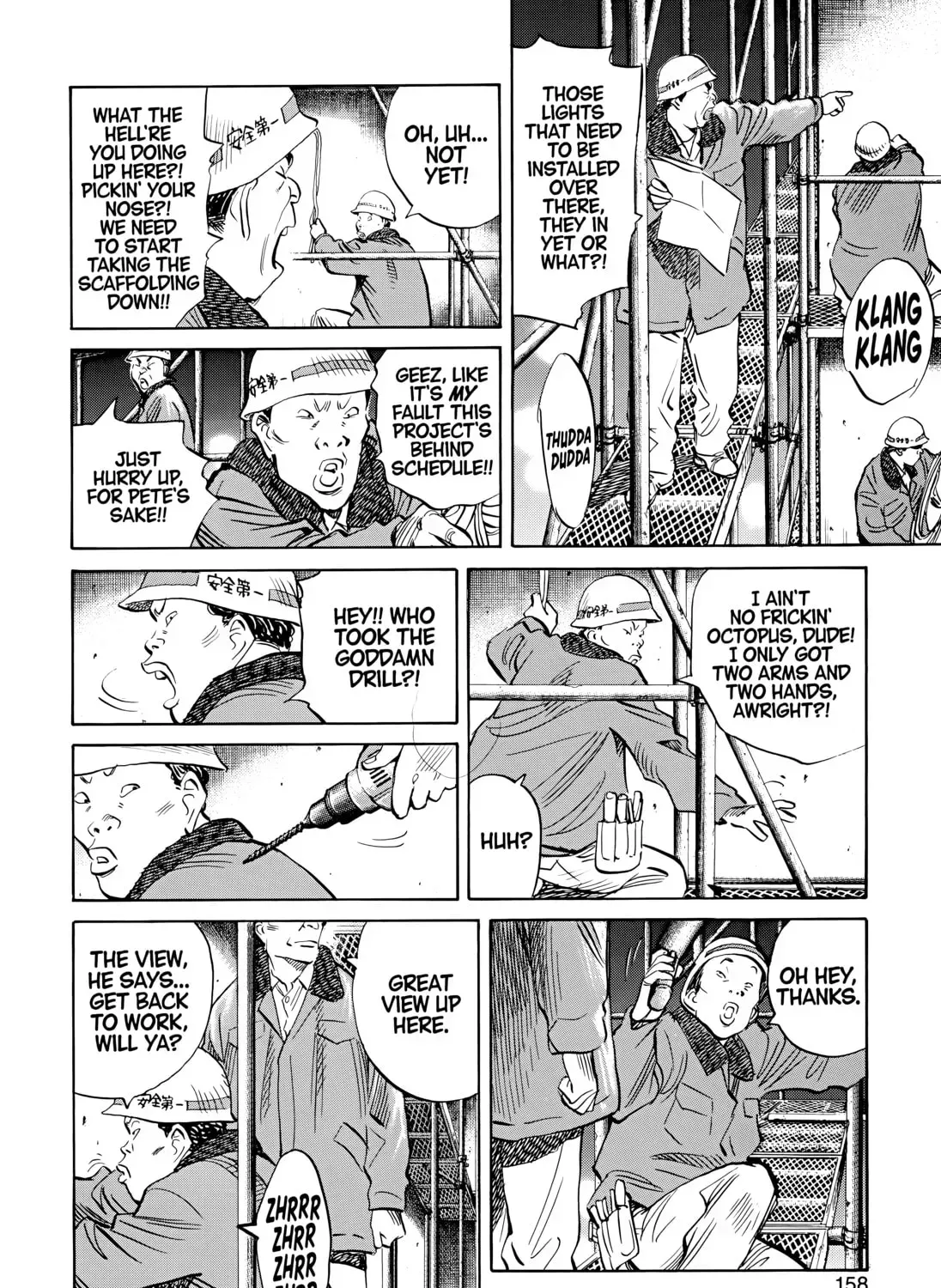 20 Seiki Shounen (Perfect Edition) Chapter 8 page 307 - 