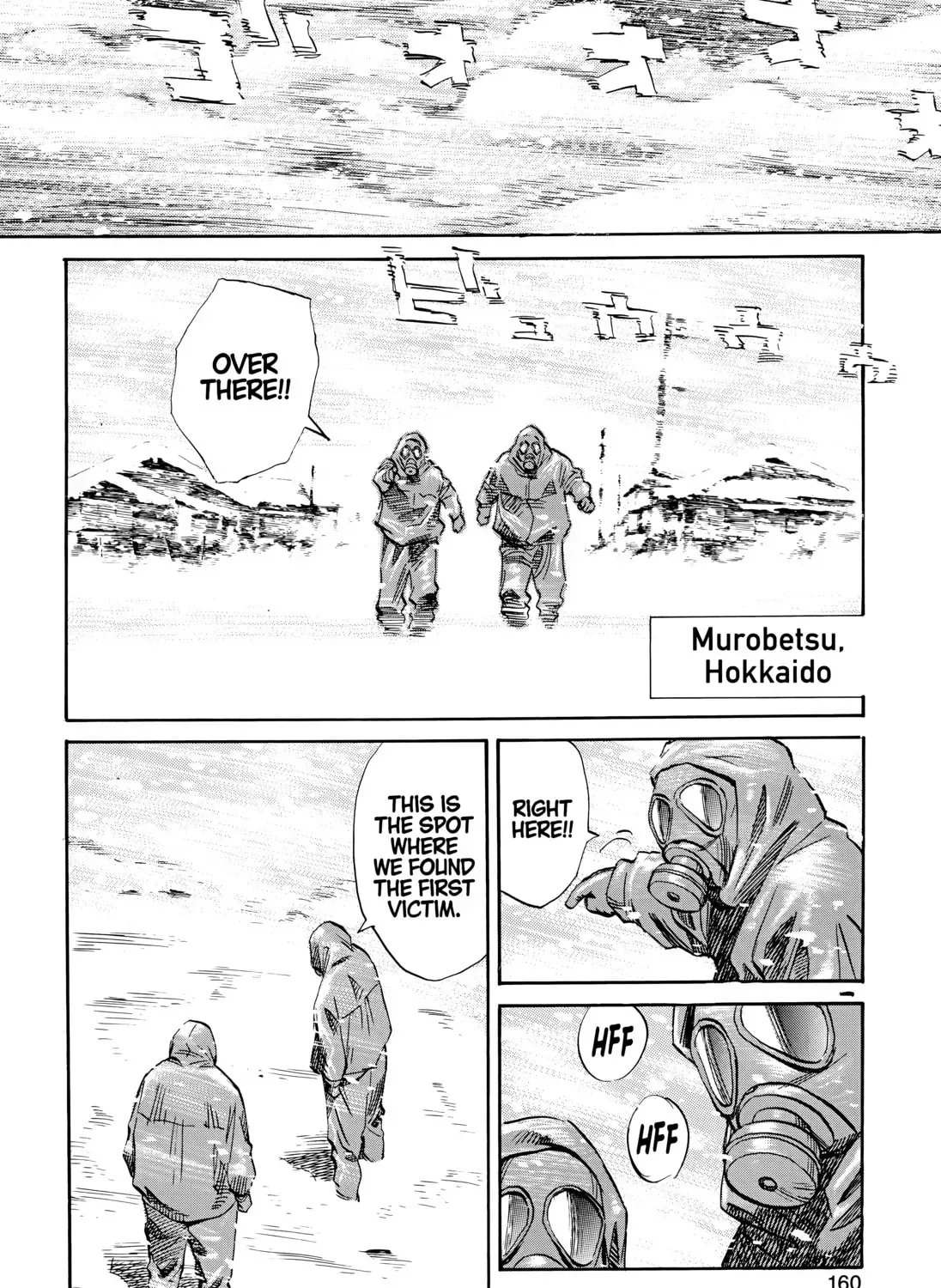 20 Seiki Shounen (Perfect Edition) Chapter 8 page 311 - 