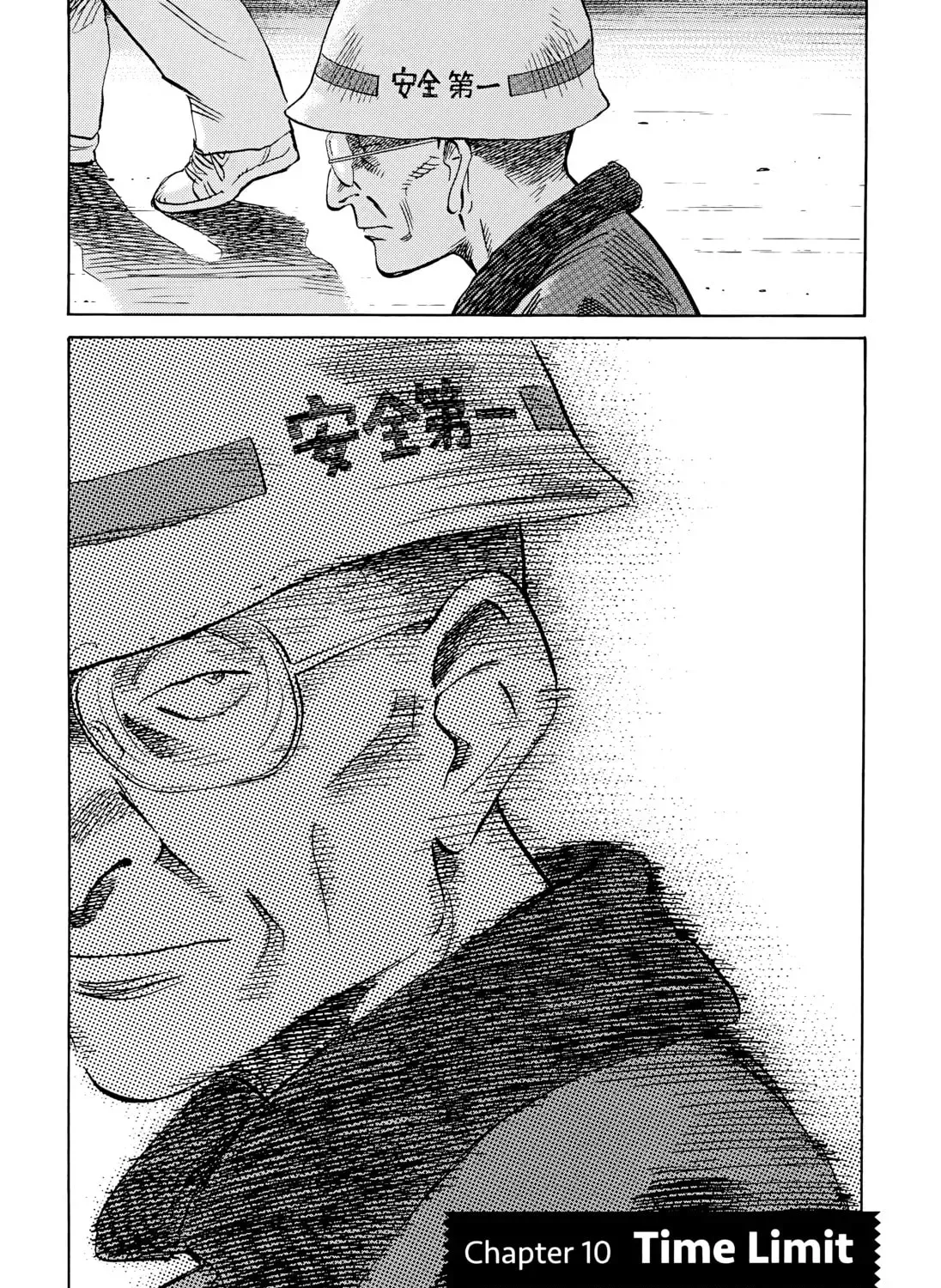 20 Seiki Shounen (Perfect Edition) Chapter 8 page 335 - 