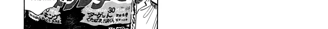 20 Seiki Shounen (Perfect Edition) Chapter 8 page 460 - 
