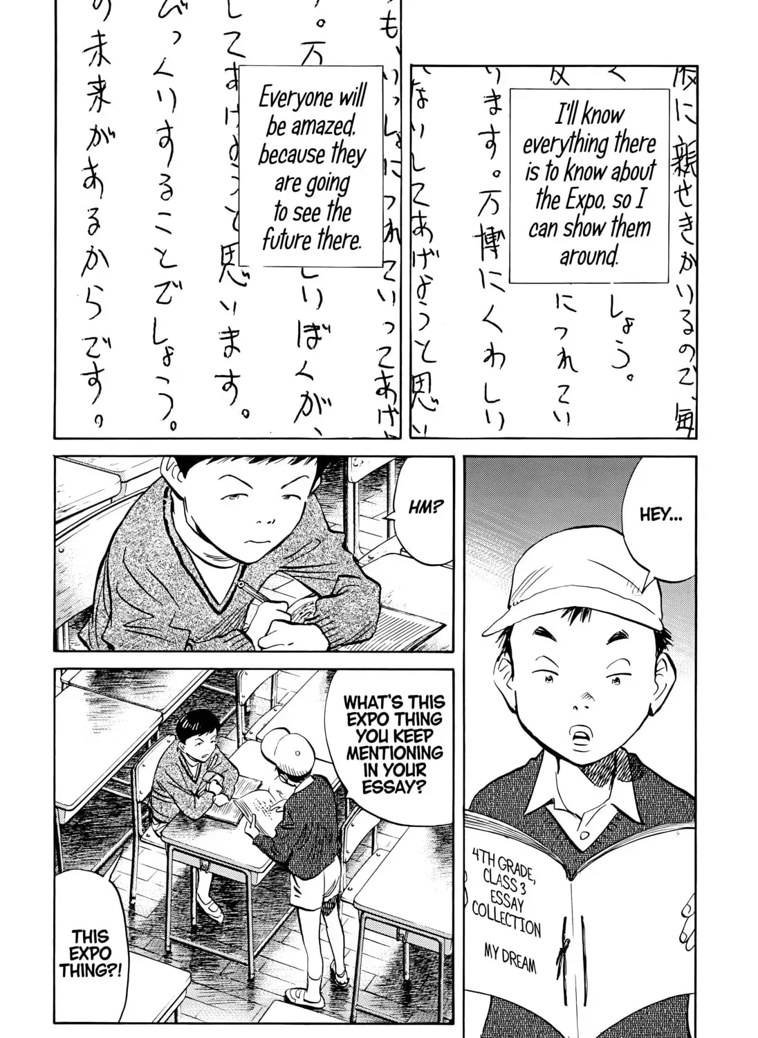 20 Seiki Shounen (Perfect Edition) Chapter 8 page 489 - 