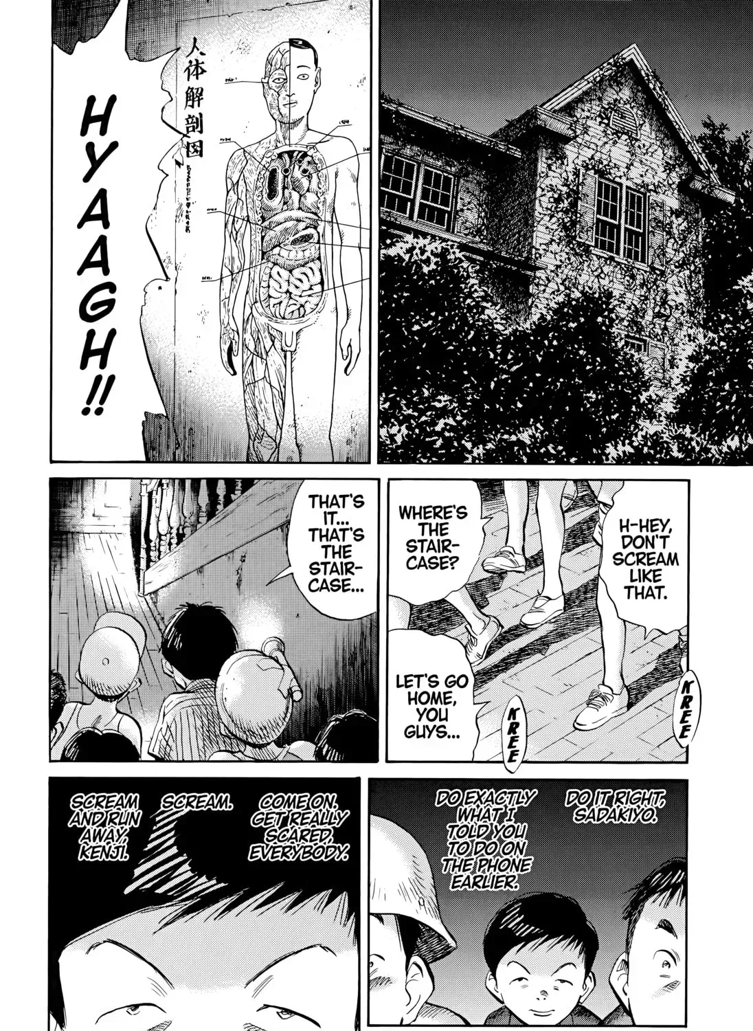20 Seiki Shounen (Perfect Edition) Chapter 8 page 581 - 