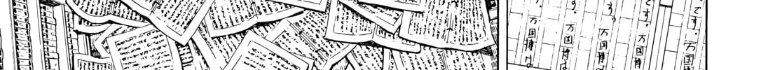 20 Seiki Shounen (Perfect Edition) Chapter 8 page 620 - 