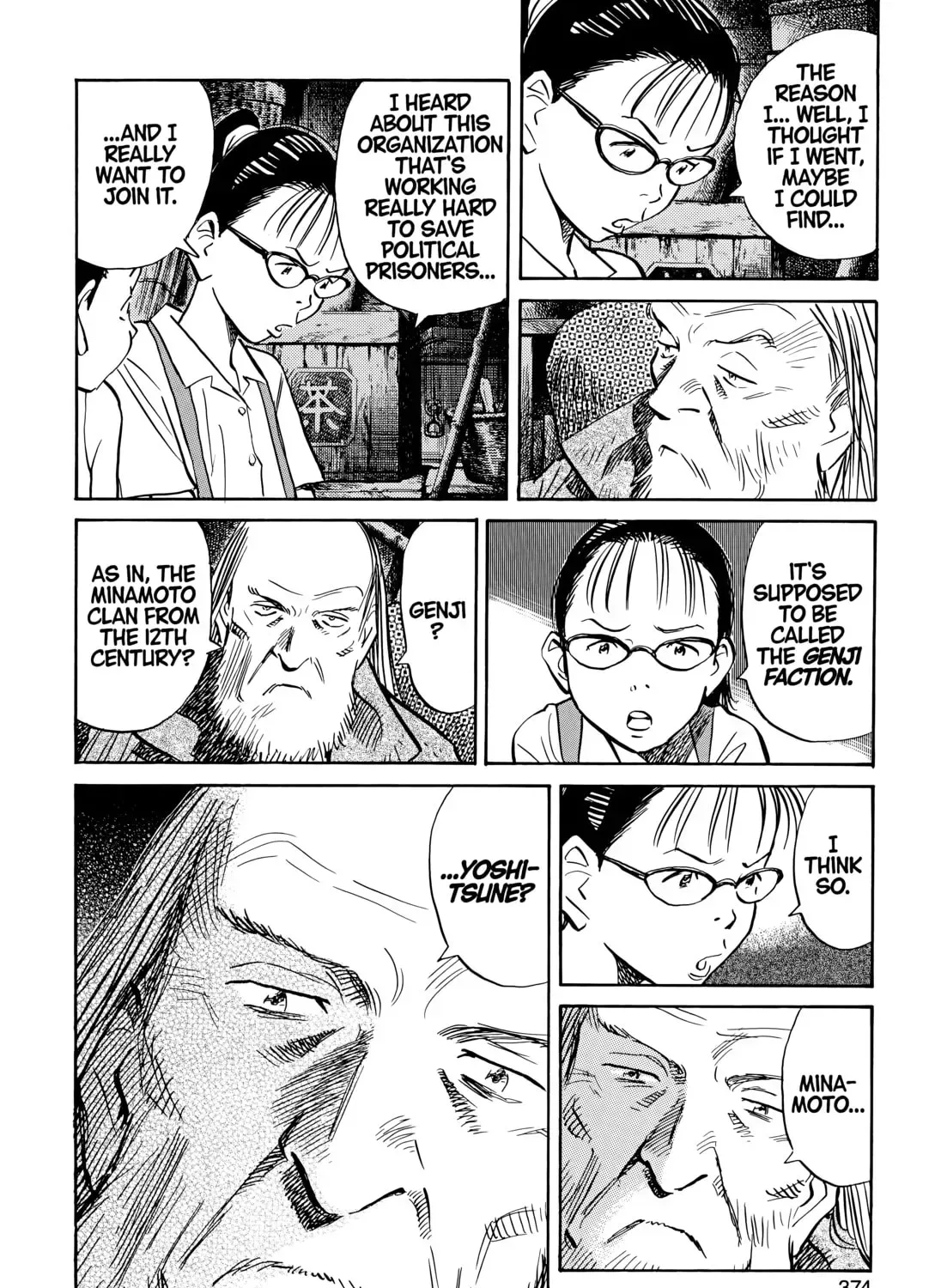 20 Seiki Shounen (Perfect Edition) Chapter 8 page 733 - 