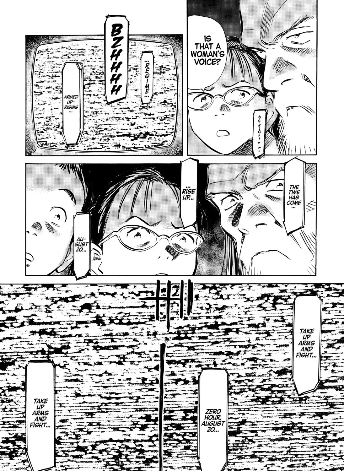 20 Seiki Shounen (Perfect Edition) Chapter 8 page 773 - 