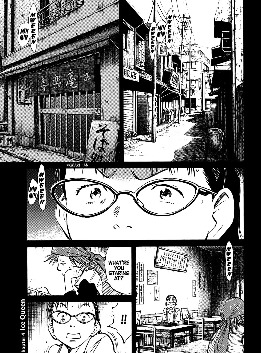 20 Seiki Shounen (Perfect Edition) Chapter 9 page 109 - 