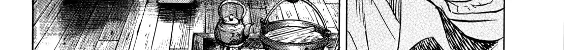 20 Seiki Shounen (Perfect Edition) Chapter 9 page 208 - 