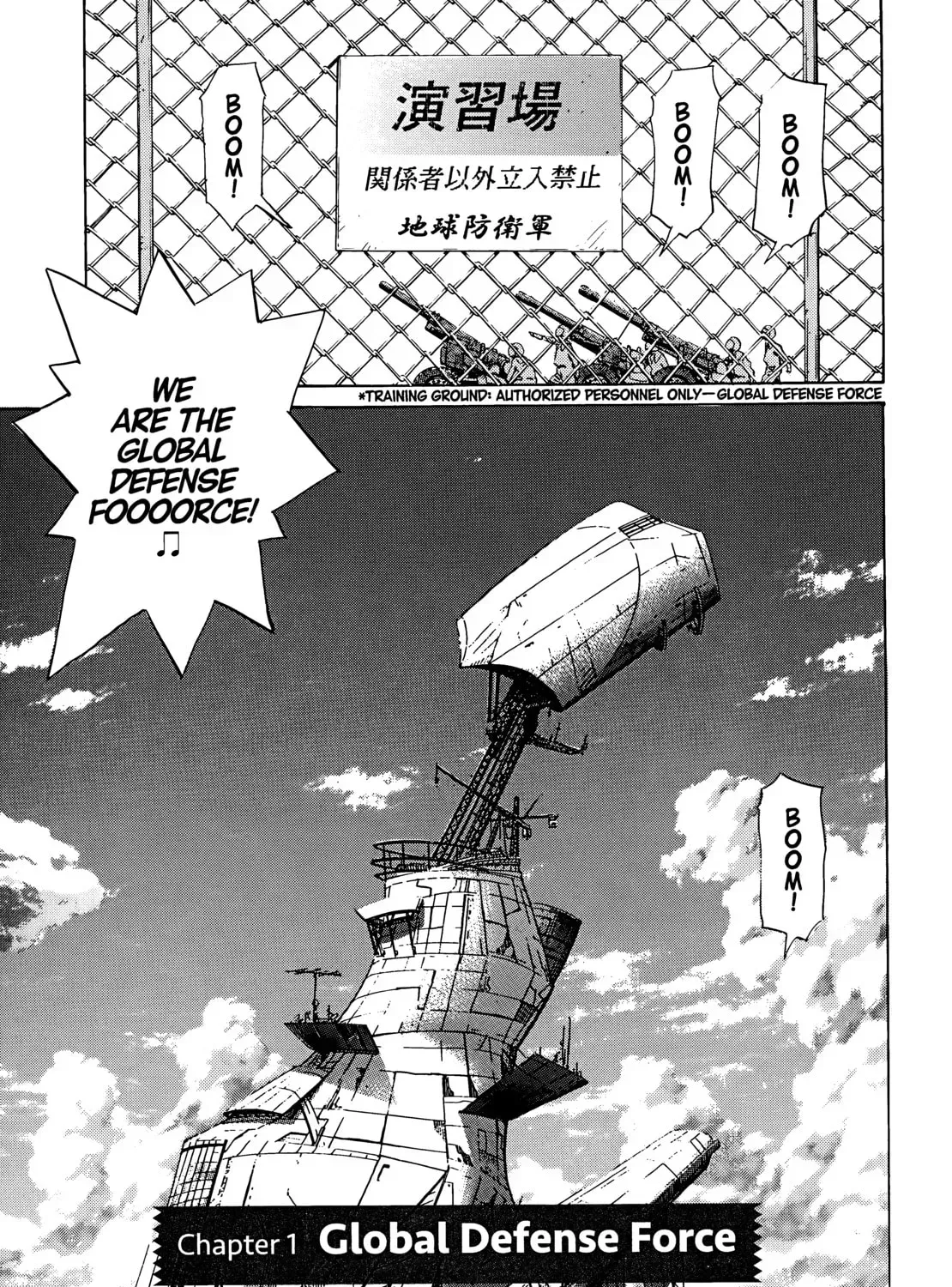 20 Seiki Shounen (Perfect Edition) Chapter 9 page 5 - 