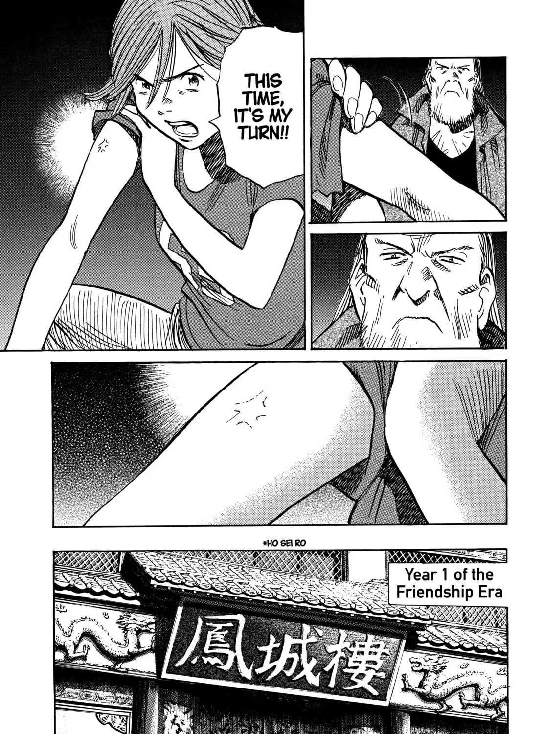 20 Seiki Shounen (Perfect Edition) Chapter 9 page 471 - 