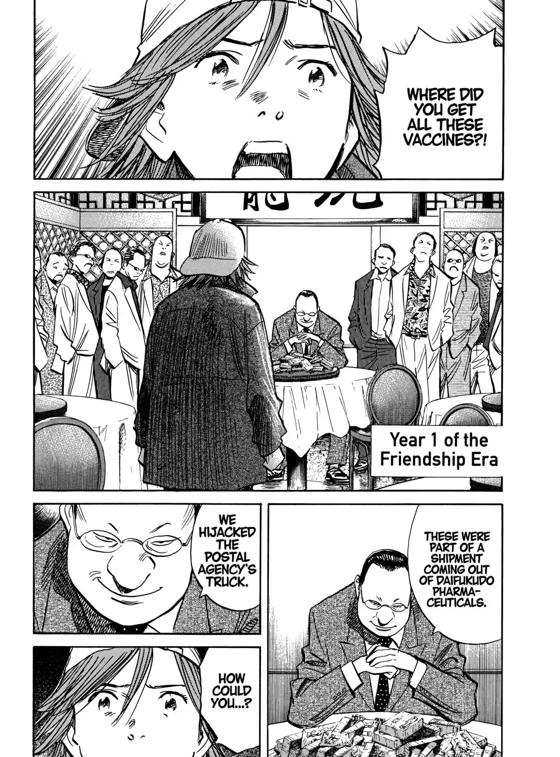 20 Seiki Shounen (Perfect Edition) Chapter 9 page 485 - 