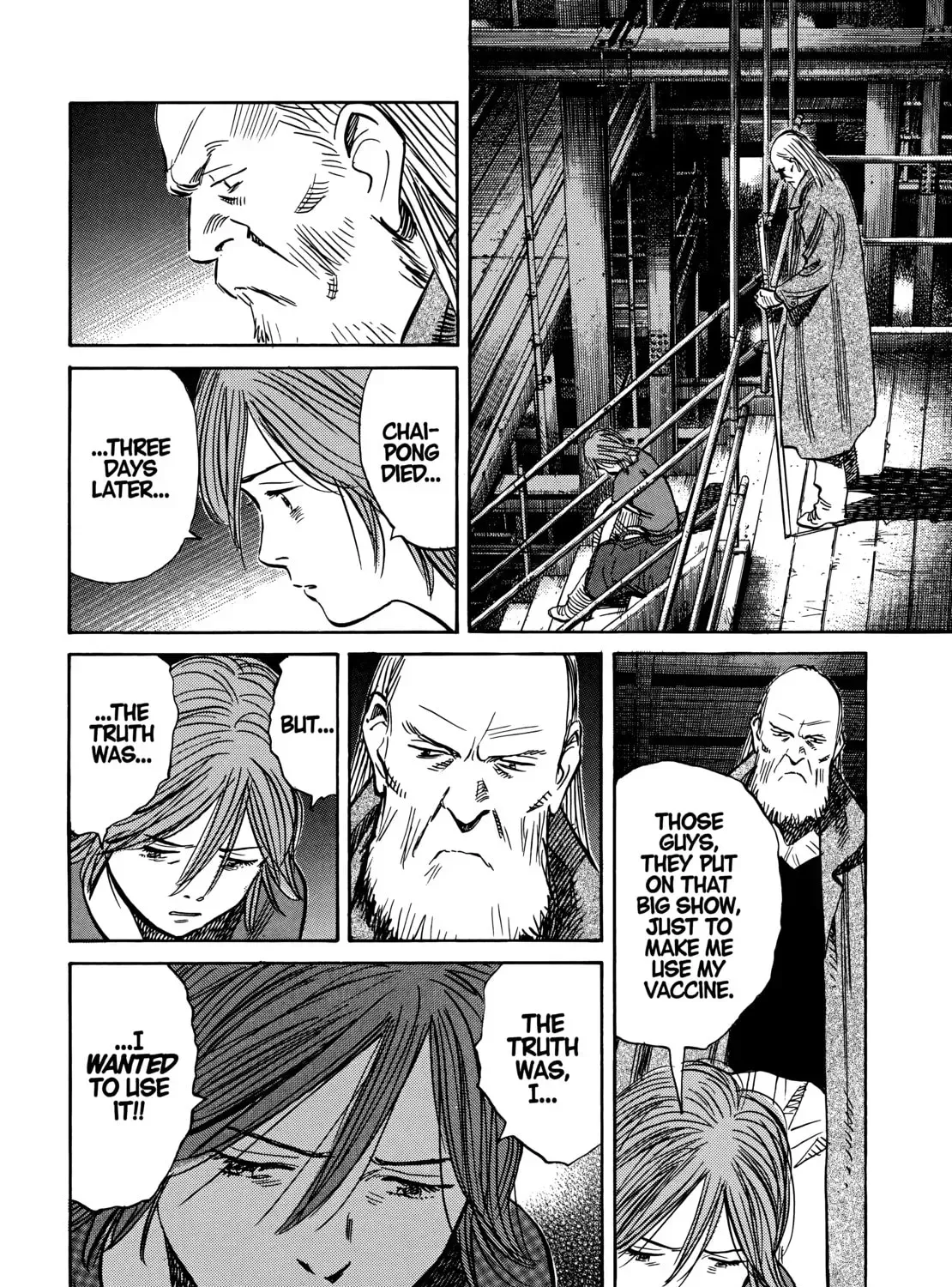 20 Seiki Shounen (Perfect Edition) Chapter 9 page 513 - 