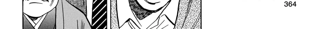 20 Seiki Shounen (Perfect Edition) Chapter 9 page 714 - 