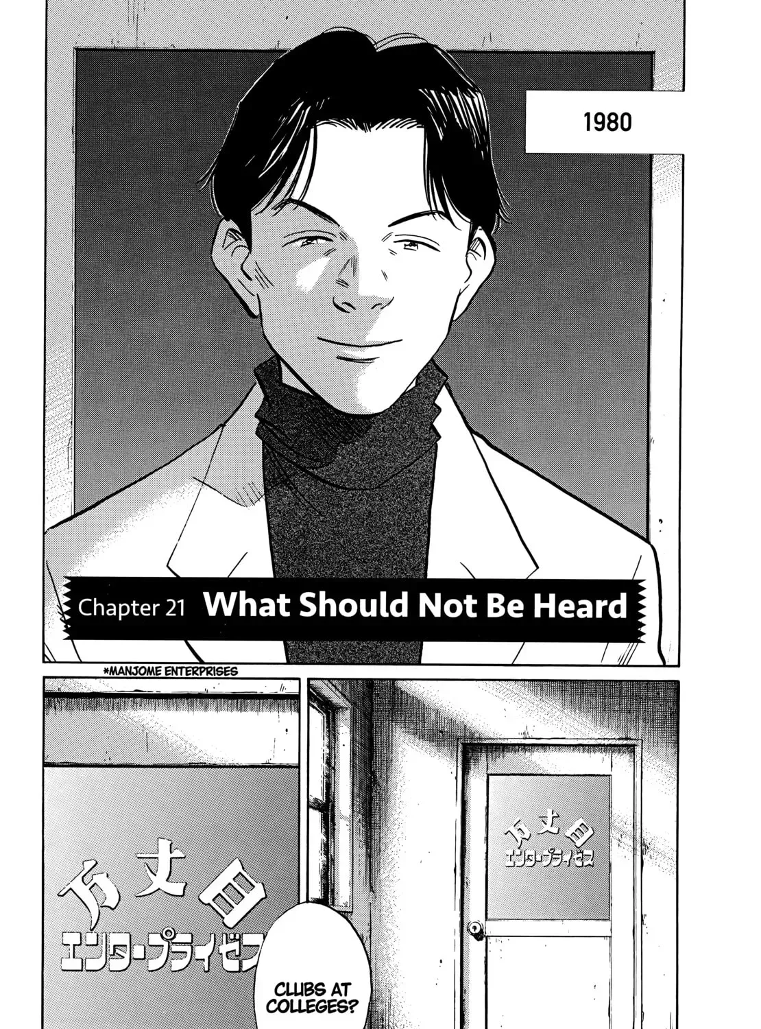 20 Seiki Shounen (Perfect Edition) Chapter 9 page 741 - 