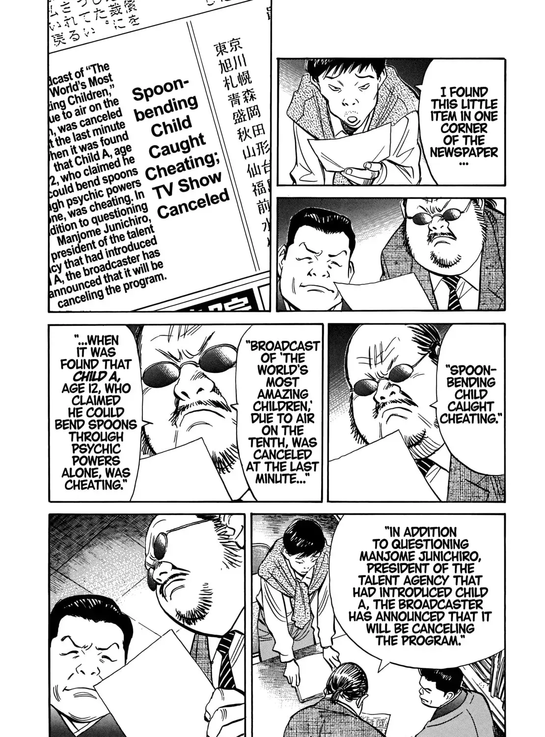 20 Seiki Shounen (Perfect Edition) Chapter 9 page 759 - 