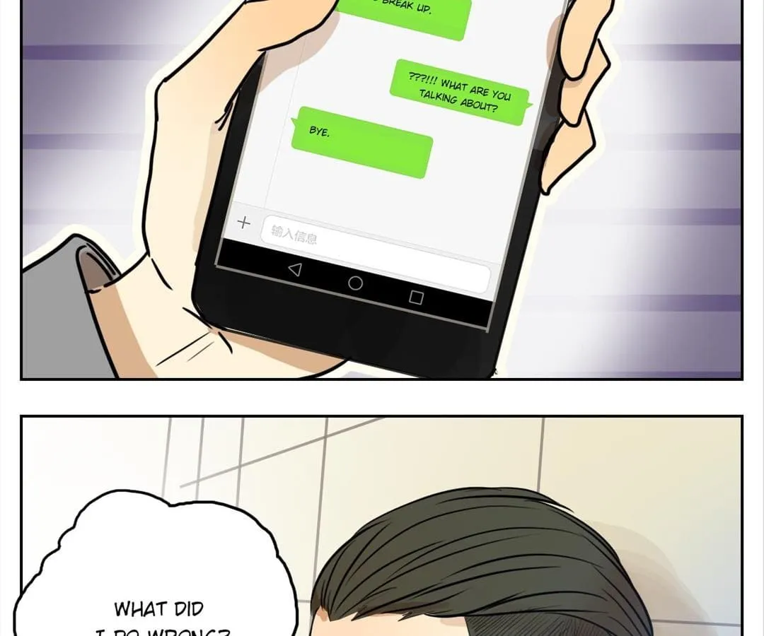 Read 20 Twenty chapter 18 image 12 on Lezhin