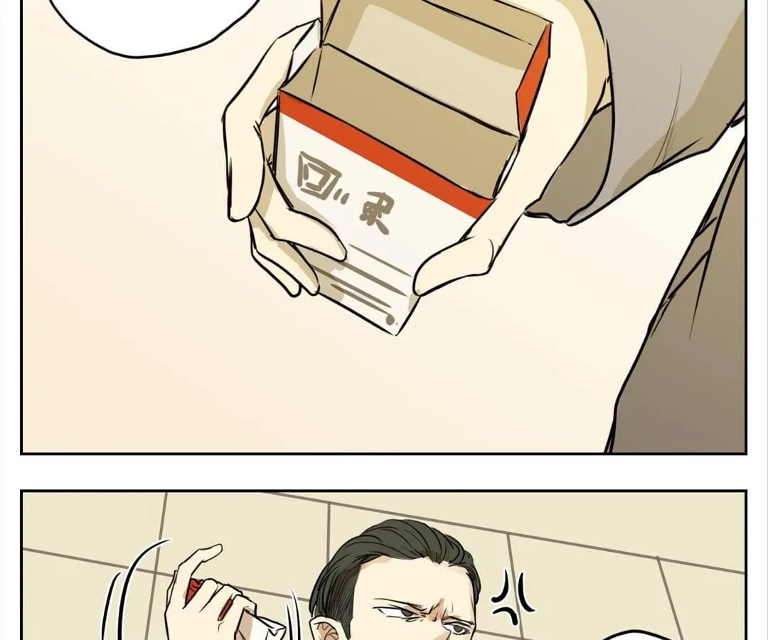 Read 20 Twenty chapter 18 image 16 on Lezhin