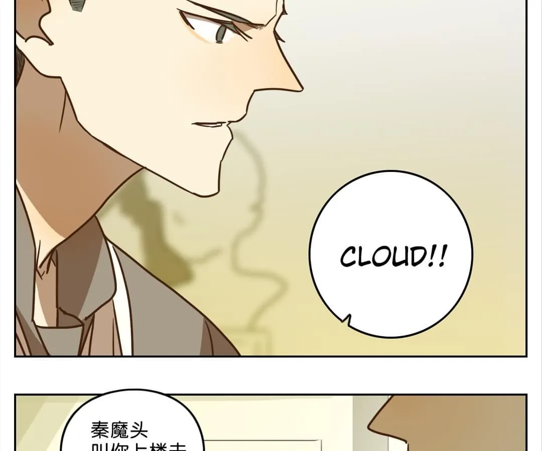 Read 20 Twenty chapter 64 image 21 on Lezhin