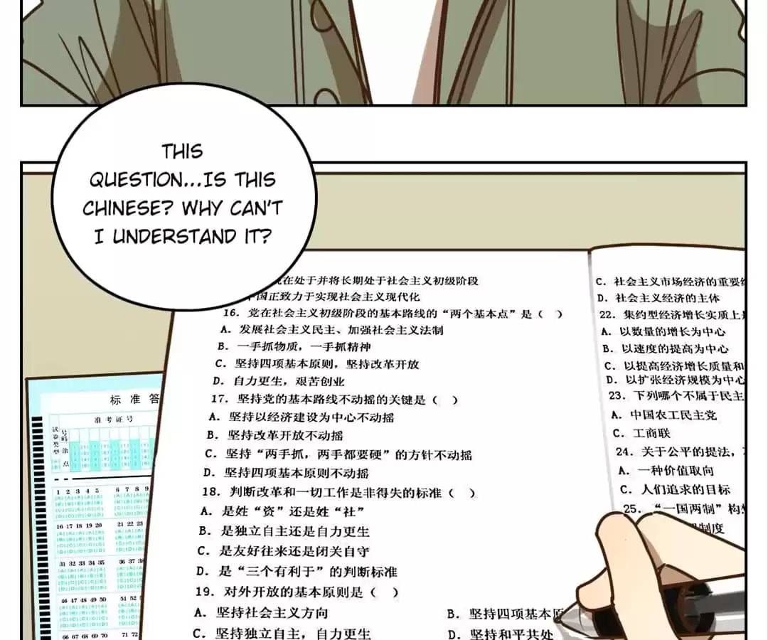 Read 20 twenty chapter 85 image 4 on Lezhin