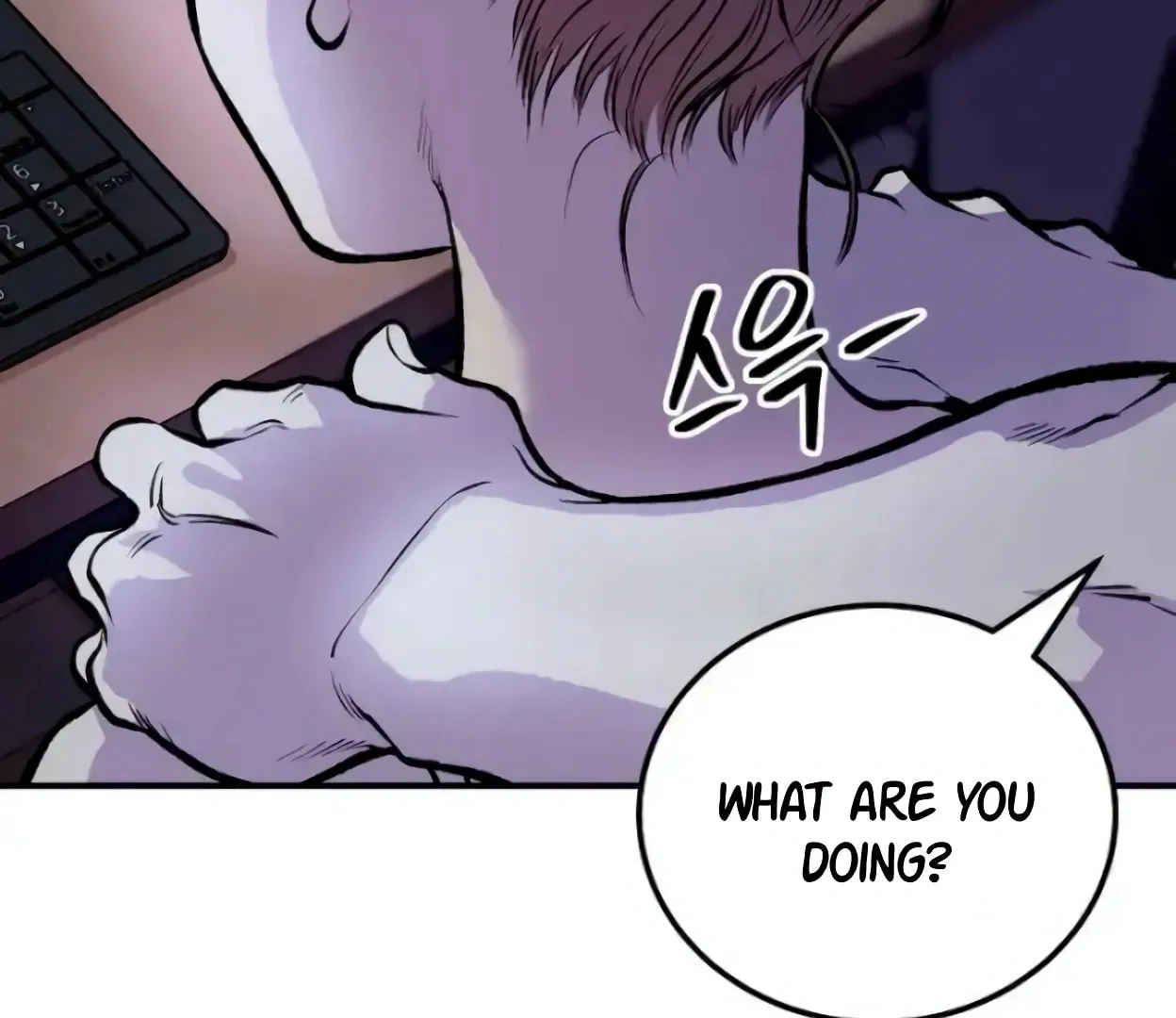 2023 These Days Love Special Chapter 0 page 117 - 