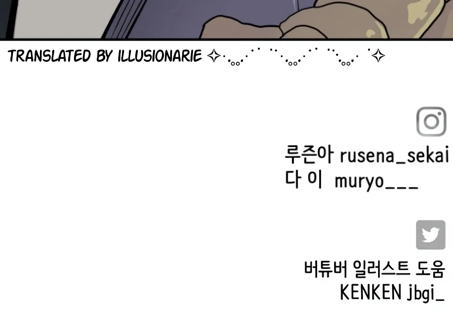 2023 These Days Love Special Chapter 0 page 136 - 