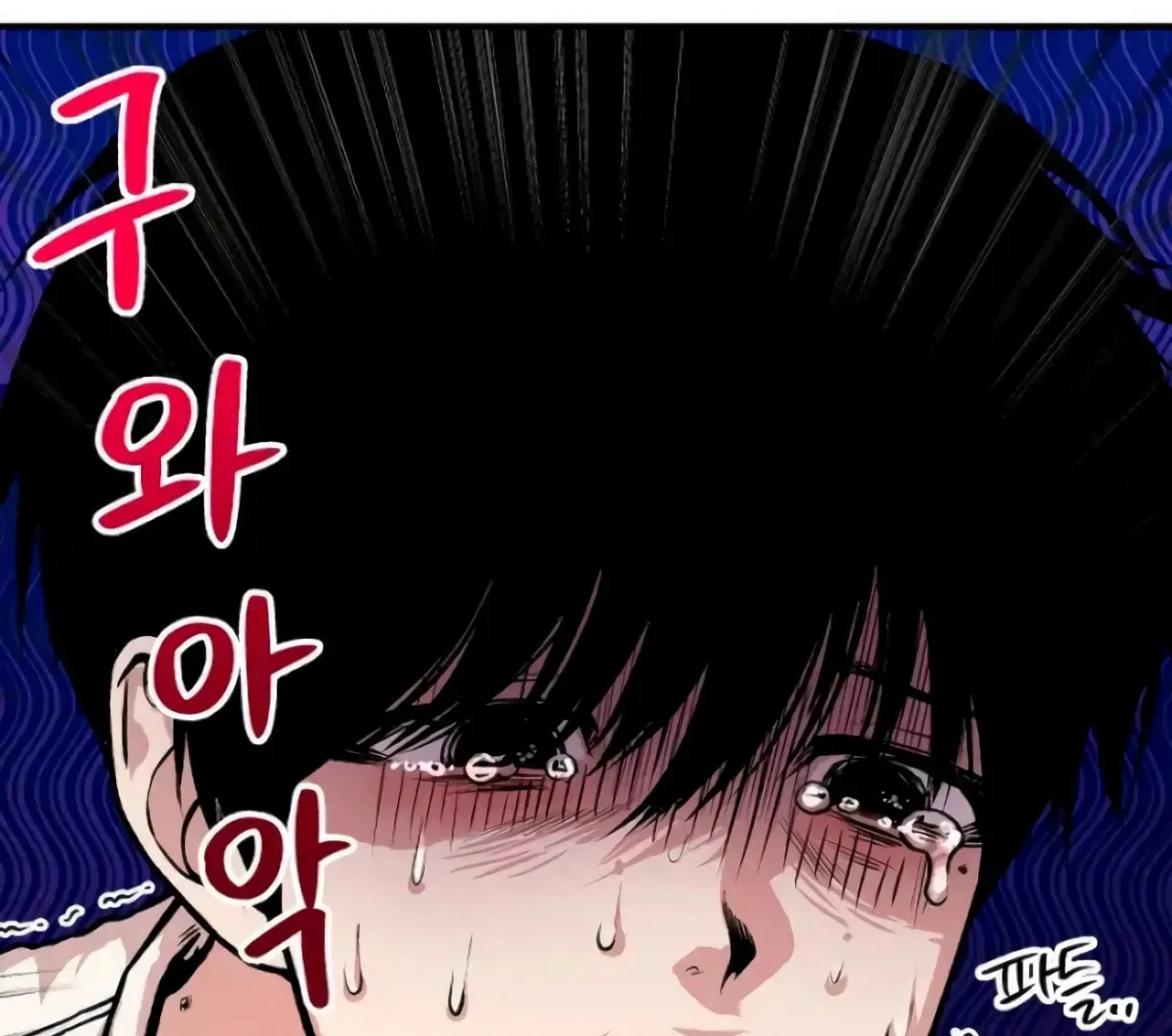 2023 These Days Love Special Chapter 0 page 69 - 