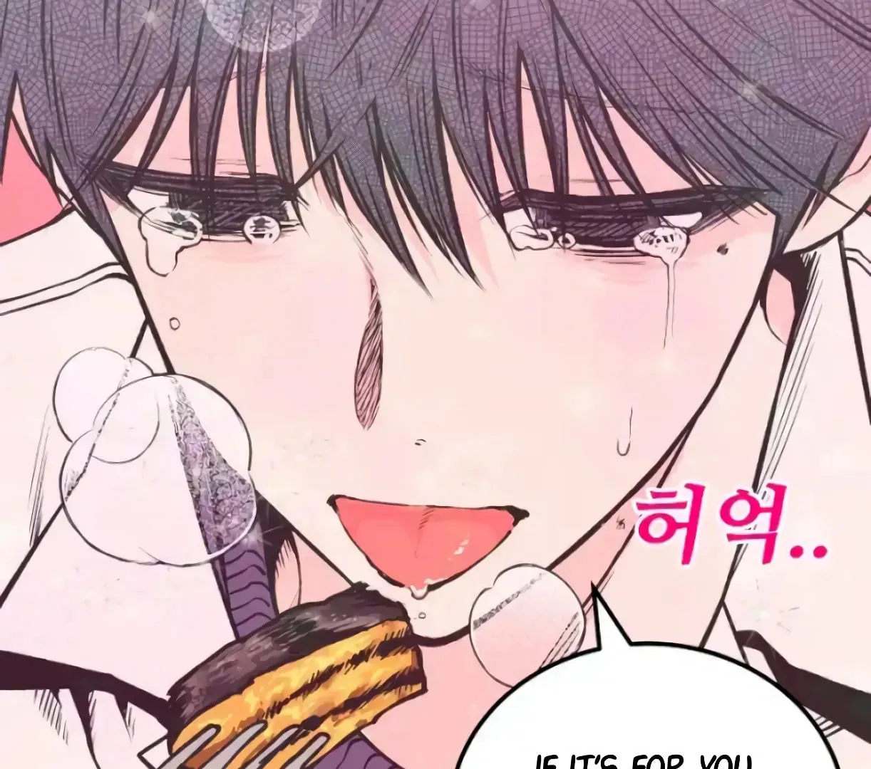 2023 These Days Love Special Chapter 0 page 74 - 
