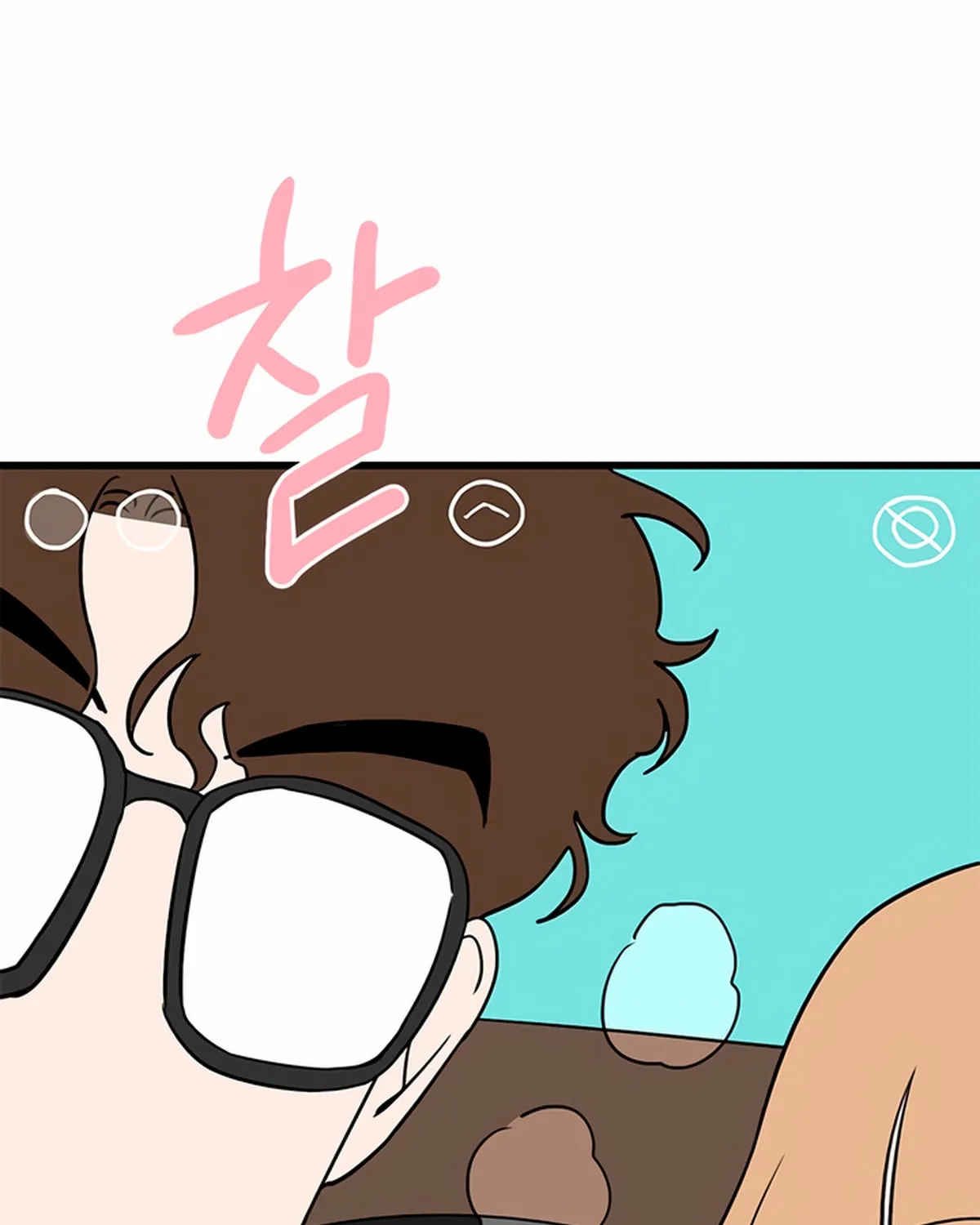 2023 These Days Love Special Chapter 10 page 92 - 