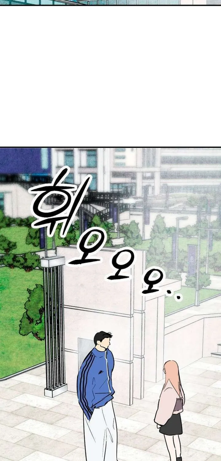 2023 These Days Love Special Chapter 11 page 2 - 