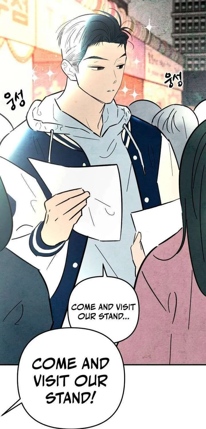 2023 These Days Love Special Chapter 11 page 52 - 