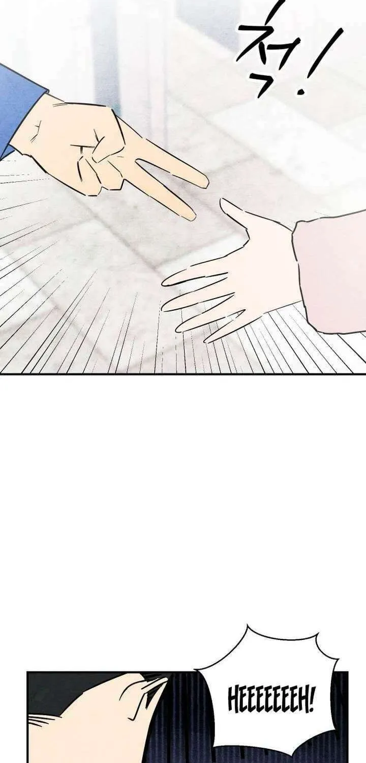2023 These Days Love Special Chapter 11 page 8 - 