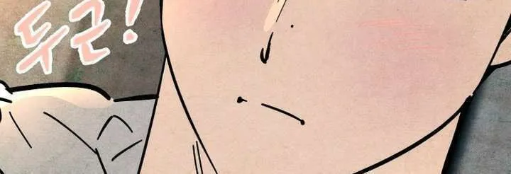 2023 These Days Love Special Chapter 11 page 87 - 