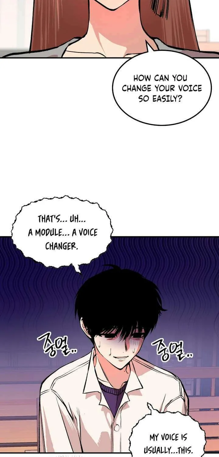 2023 These Days Love Special Chapter 12 page 25 - 