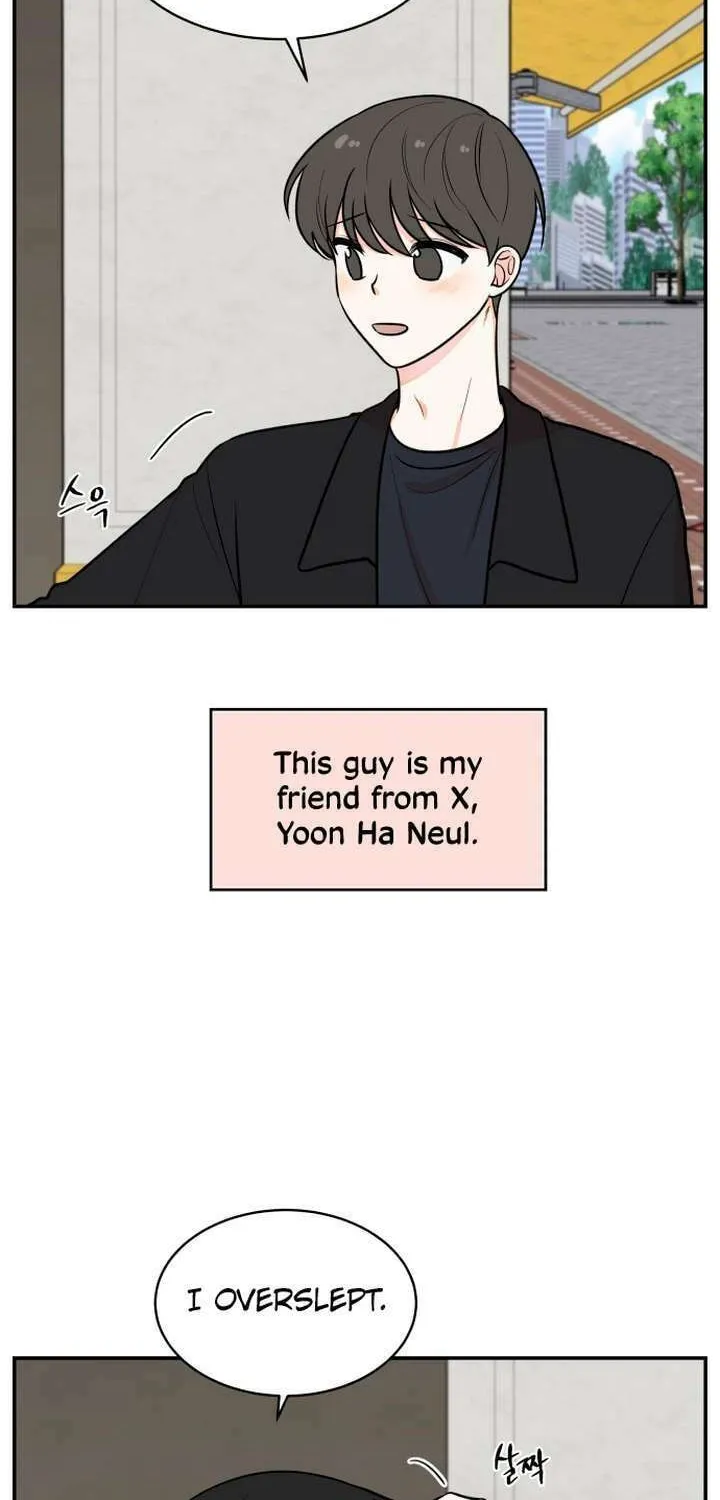 2023 These Days Love Special Chapter 13 page 16 - 
