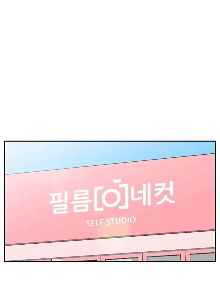 2023 These Days Love Special Chapter 13 page 28 - 