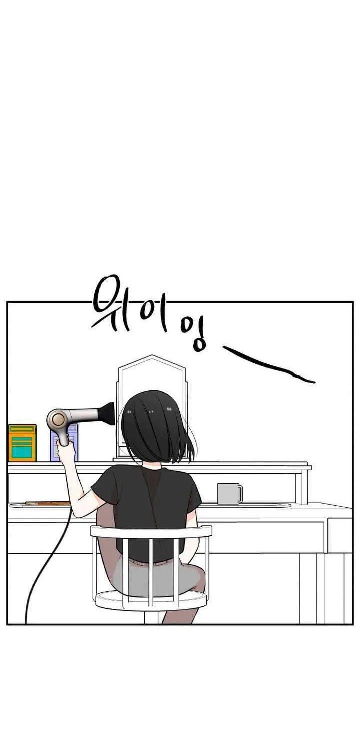 2023 These Days Love Special Chapter 13 page 6 - 